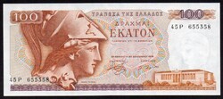 Görögország 100 drachma UNC 1978