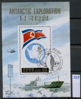 Észak-Korea Antarktisz-kutatás bélyegblokk