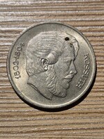 Kossuth 5 Forint 1967 - fellelt állapotban