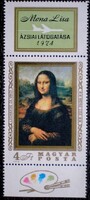 S2950fszasz / 1974 Mona Lisa bélyeg postatiszta felső szelvénnyel alsó ívszéllel