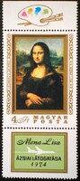 S2950asz / 1974 Mona Lisa bélyeg postatiszta alsó szelvénnyel felső ívszéllel
