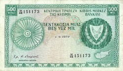 500 mil mils 1979 Ciprus 2.
