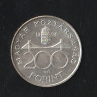 200 Forint 1994 Deák Ferenc hátlappal