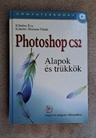 Kőhalmi Éva, Kőhalmi Mariann Tünde: Photoshop