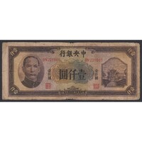 Kína,1000 yuan 1945 - Central Bank of China P