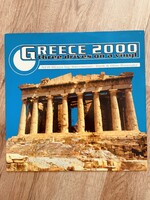 Greece 2000 three drives on a vinyl maxi
