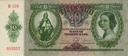 10 pengő 1936 nem csillagos 2.