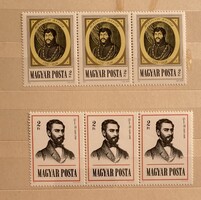 1976 Berzsenyi Dániel és Gyulai Pál**