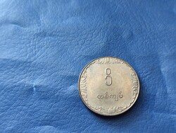 BURMA (MIANMAR) 1 KYAT 1975 RIZS! FAO!
