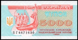 Ukrajna 5000 karbovanyec UNC 1995