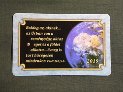 Kártyanaptár,Vallás,Zsoltár idézet,világűr,föld bolygó, 2019  (5)