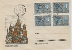 Szovjet boríték 1967/1971 – Boldog Vazul-székesegyház és téli olimpiai bélyegek