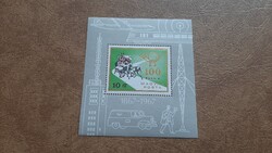 Tévnyomat 1967 100 Éves a Magyar Posta ** Kat: 3200 Ft a cipő és torony között vonal