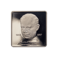 Magyarország,3000 forint 2023 PP - Neumann János UNC nikkel