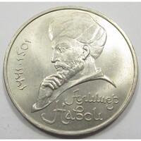 Oroszország,1 rubel 1991 - Alisher Navoi chagatai török költő aUNC+ nikkel