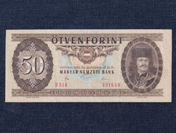 Népköztársaság (1949-1989) 50 Forint bankjegy 1980 Alacsonyabb sorszám