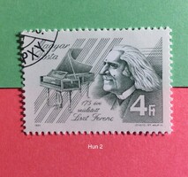 Magyar bėlyeg -hiánypótl.(Hun 2)