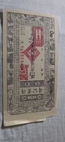 Antik kínai rituális bankjegy (Hell Bank Note) – 1920-as évek