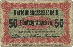 50 kopek kopeken 1916 Darlehnskassenschein Németország Posen Poznan "astun gadeem" 2.