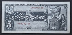 Szovjetunió 5 Rubel 1938.