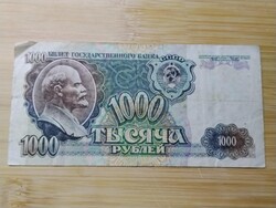 Szovjetúnió, Oroszország, 1000 Rubel, 1992