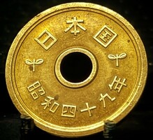 Japán 5 Jen, 49 (1974) E08E5