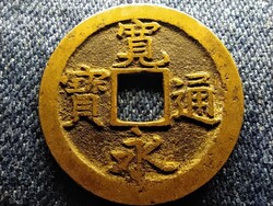 Japán Edo-kor (1603-1868) 1 Mon