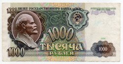 Oroszország 1000 orosz Rubel, 1991, ritkább, szép