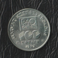 100 Forint 1985 FAO