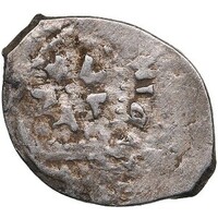 Currency of Russia Middle Ages, 1/2 kopeck