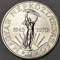 MNB ezüst 100 Forint 1970 BP