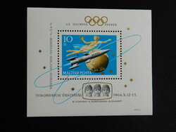 1964. Űrkutatás, VOSZHOD, az olimpia évében - Komarov-Feoktyisztov-Jegorov űrhajósok - blokk