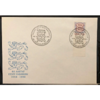 Philatelic envelope with stamps of Estonia # 2