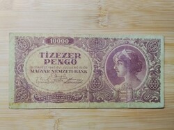 10000 Pengő, Tízezer Pengő,  1945