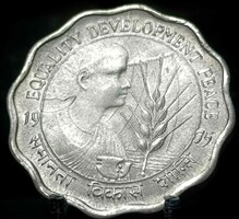 India 10 paisa, 1975 FAO - Nők éve Verdejel: "" - Bombay E07G5
