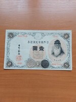 JAPÁN 1 JEN 1916 (402)
