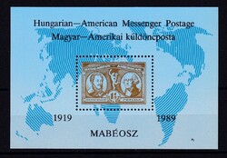 1989. Messenger Magyar-Amerikai Futárposta Gyönyörű Hibátlan Postatiszta Blokk