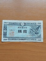 JAPÁN 10 SEN 1947  18812