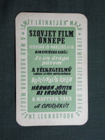 Kártyanaptár,MOKÉP,mozi,Szovjet film ünnepe, 1959  (5)