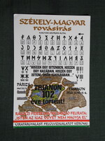Kártyanaptár,Trianon,Székely Magyar rovásírás, 2022  (5)