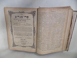 Zsidó vallási könyv: A föld védelmezői, Varsó, 1878.