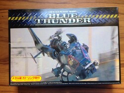 Blue Thunder with metal Gatling Gun Aoshima | No. 044933 | 1:48