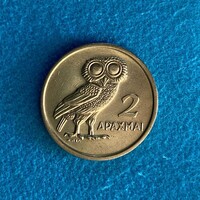 Görögország - Greece - 2 drachma - 1973 coin