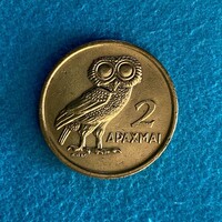 Görögország - Greece - 2 drachma - 1973 coin - 2