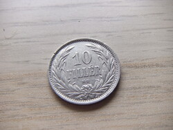 10  Fillér 1909  A képen látható állapotban