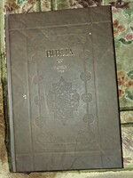 Vozsolyi biblia reprodukció