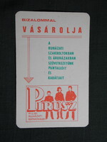 Kártyanaptár,Pirusz,Pilisi ruházati szövetkezet,grafikai, 1982   (5)