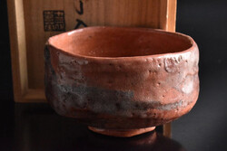 Vörös aka raku chawan teáscsésze Raku jelzéssel