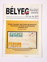 2008 december  /  BÉLYEGvilág  /  Ssz.:  8522