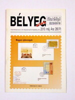 2009 március  /  BÉLYEGvilág  /  Ssz.:  8525